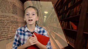 Марина Цветаева "Книги в красном переплете"