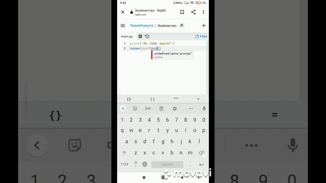 REPL.it на телефоні. смотреть онлайн