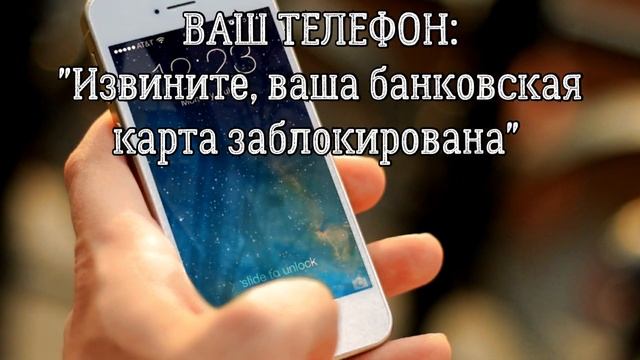 Любовь и телефон смотреть онлайн
