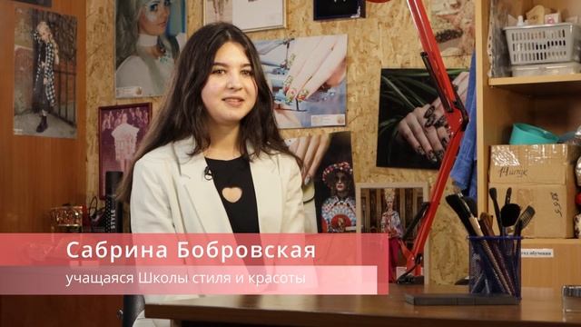 Она несёт красоту в мир. Сюжет про наставника Елену Юдину смотреть онлайн