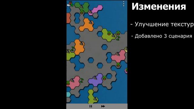 Antiyoy World War | Мод Antiyoy | Антийой | 0.5 смотреть онлайн