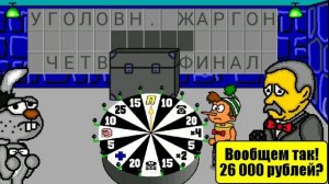 Поле Плюс На Vertex Impress Luck #1