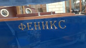 Яхты Геринга