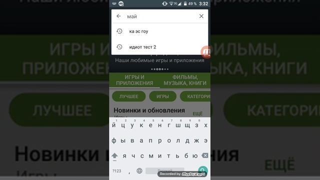 Как скачать майнкрафт который платный но вы сможете скачать бесплатно смотреть онлайн