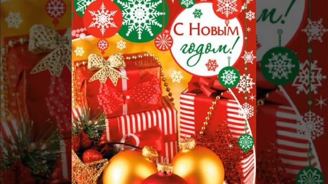 В гостях у Деда Мороза смотреть онлайн