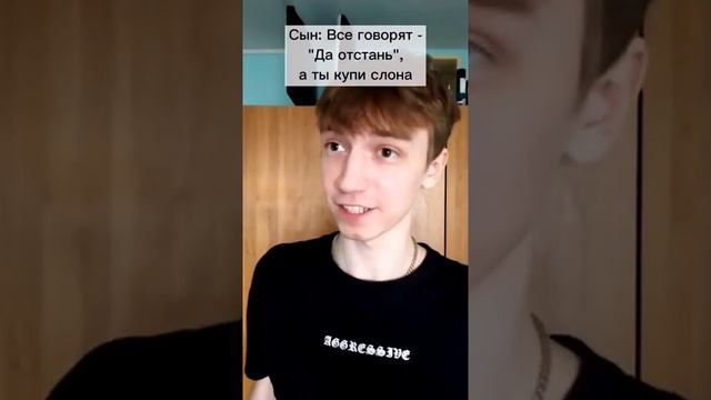 Купить слона Зачем Все говорят зачем а ты купи #Shorts смотреть онлайн