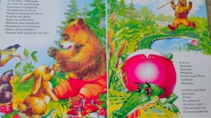 Краденое солнце. Корней Чуковский