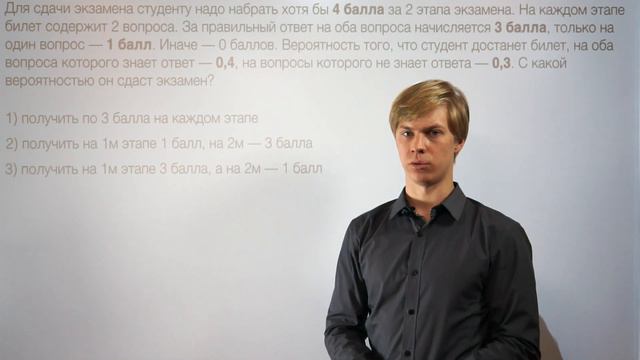ЕГЭ математика задача 4.5 Lomonosov Club🔴 смотреть онлайн
