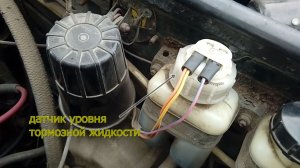 Разбираем и восстанавливаем датчик уровня тормозной жидкости автомобиля ВАЗ 2105.mp4
