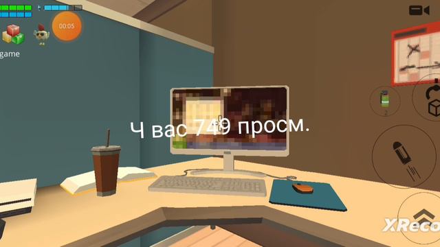 ураа у меня 749 просмотров смотреть онлайн