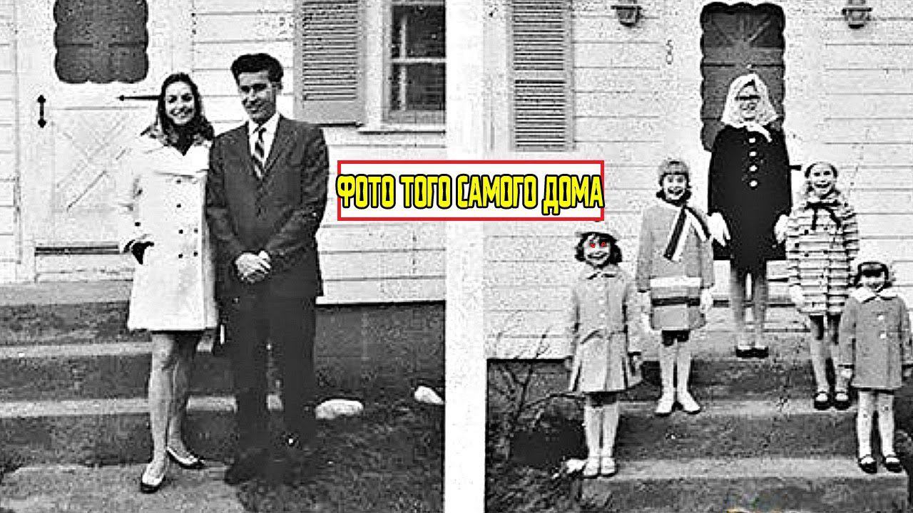 в этом доме жили монстры, но они все равно купила его. городские легенды, которые оказались правдой смотреть онлайн