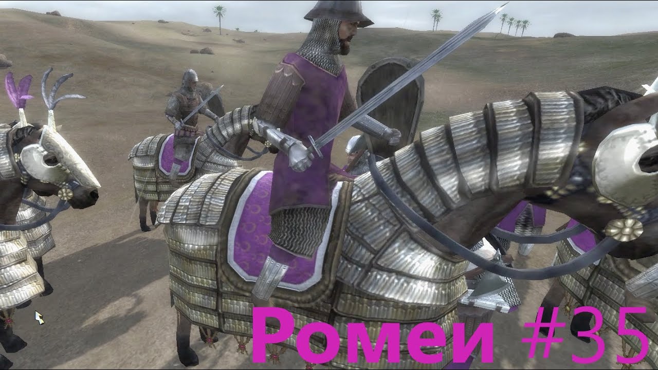 Medieval 2 TW. Crusades_35. Минус Египет. От ср-го игрока на max сложности.