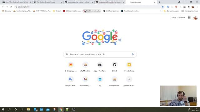 Я начинаю прохождение курса Front-end Developer на Rolling Scopes School смотреть онлайн