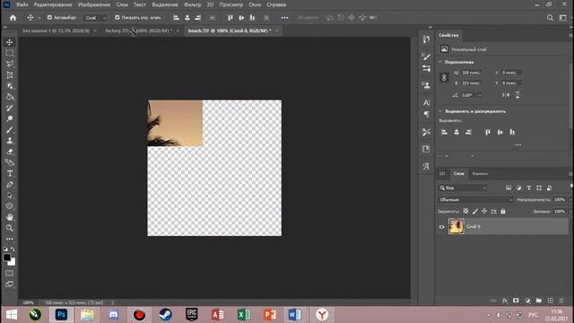 Обратная связь. Производственное обучение и профессиональная практика. Даутов Данияр, 269 группа смотреть онлайн
