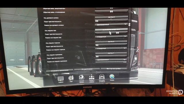 наконец то настроил руль смотреть онлайн