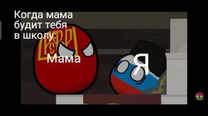 Муд Кантриболз