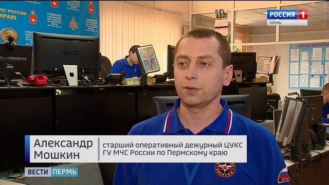В Пермский край пришли морозы смотреть онлайн