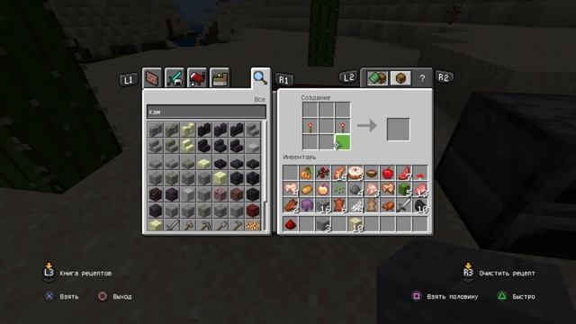 Секреты Профессионального Творца