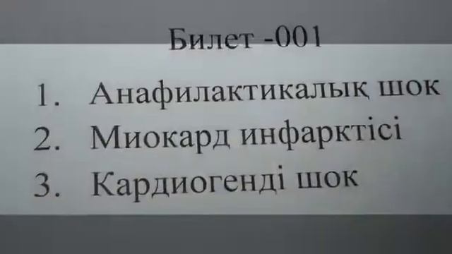 Фельдшеры ! Үздік маман 2016 "Сайрам" колледжі студенттерi смотреть онлайн