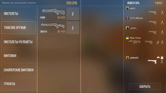 ПОСЛЕ КАЖДОГО КИЛА Я ДОЛЖЕН СМЕНИТЬ ОРУЖИЕ!!! В STANDOFF 2 / СТАНДОФФ 2 смотреть онлайн