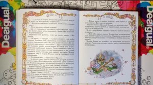 Чешская сказка Златовласка