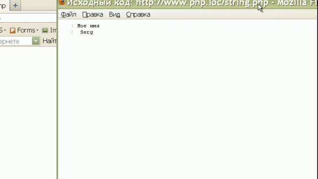PHP для начинающего 5. смотреть онлайн