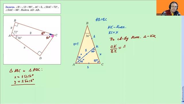 ОТВЕТ - БЛЕСК! ЧИСТАЯ ГЕОМЕТРИЯ! смотреть онлайн