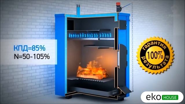 Пиролизные котлы длительного горения смотреть онлайн