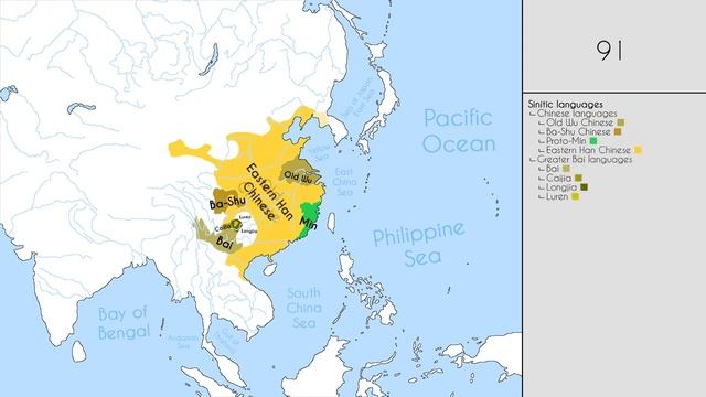 The History of the Sinitic (Chinese) Languages смотреть онлайн