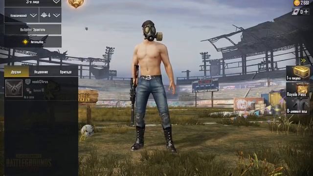 Смотрите, как я играю в PUBG Mobile Battlegrounds for ipad смотреть онлайн