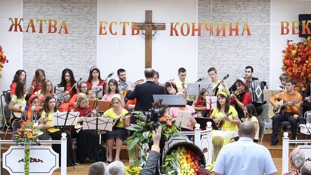 {Мир Вам} - Струнный Оркестр СБЦХ смотреть онлайн