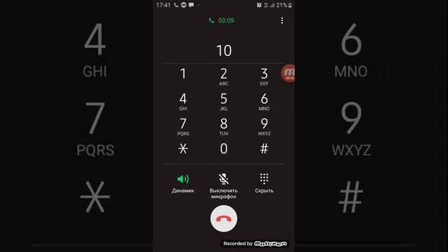 Звоним 88005553535 2 часть!!!!!!!!!!!!! смотреть онлайн