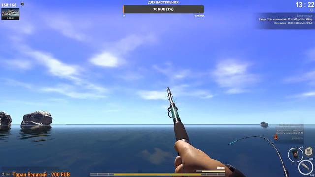 theFisher Online трофейный лаврак смотреть онлайн