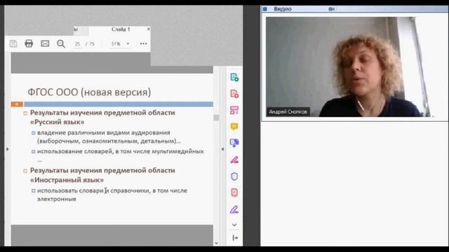 Вебинар2 2019 смотреть онлайн