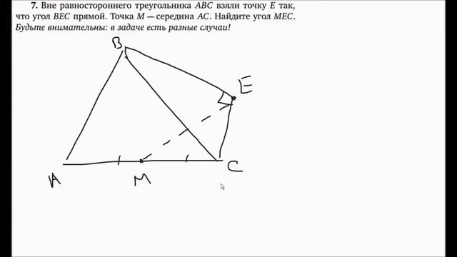 Признаки вписанного четырехугольника | Задачи 1-10 | Решение задач | Волчкевич | Уроки геометрии 7- смотреть онлайн