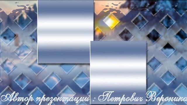 ProShow Producer Project.Зимний проект "Зима красавица". смотреть онлайн