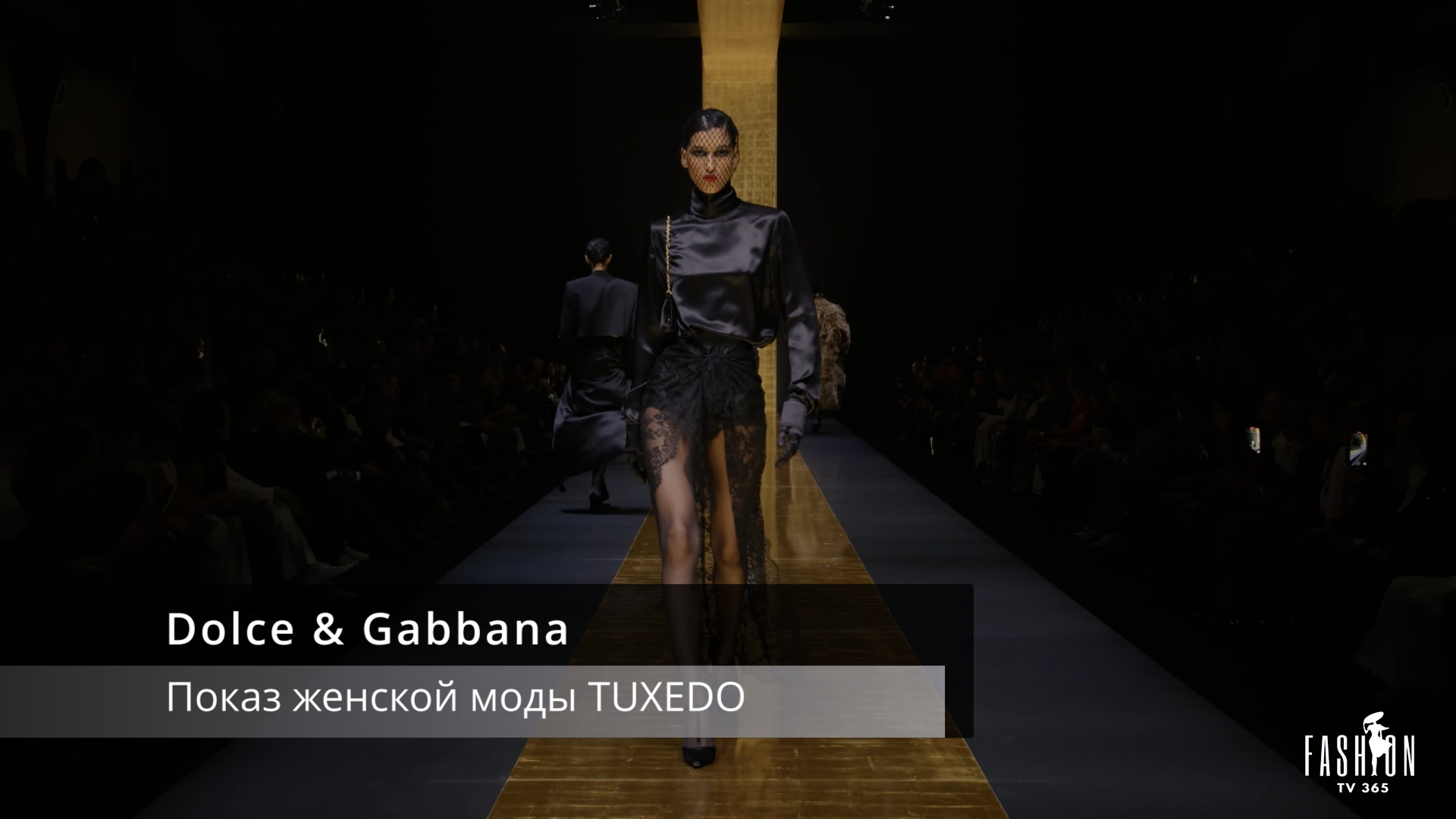 Dolce & Gabbana Показ женской моды TUXEDO смотреть онлайн