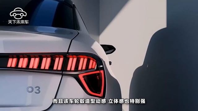 吉利首款轎跑領克03或今年上市，顏值不輸保時捷 смотреть онлайн