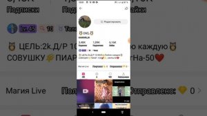 Как скопировать ссылку на аккаунт в LIKEE ??//And ANASTASIA//