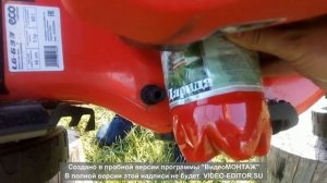 Замена масла в Газонокосилке