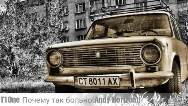 T1One- Почему так больно Remix смотреть онлайн