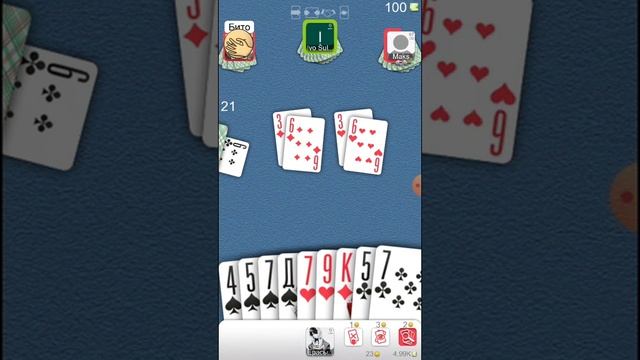 Играю в дурака смотреть онлайн