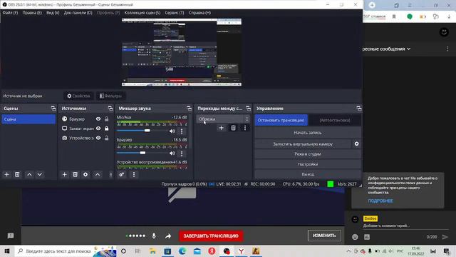 что то такое очень плохое смотреть онлайн