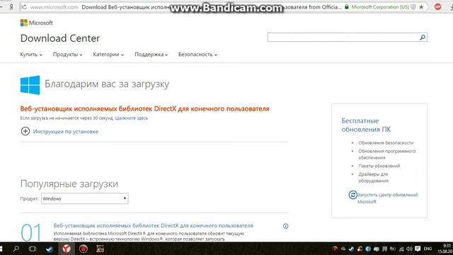 Помогите! Не запускается SAMP Windows 10 смотреть онлайн