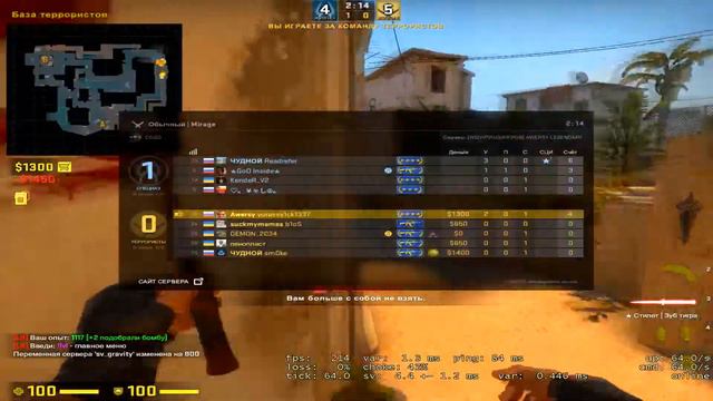 КАК ИГРАЮТ АДМИНЫ СЕРВЕРА AWERSY CS:GO смотреть онлайн
