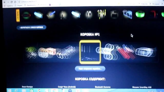 ПРОВЕРКА САЙТА RAN BOX|ОТКРЫВАЮ 19 РАЗ|ЛОХОТРОН? смотреть онлайн