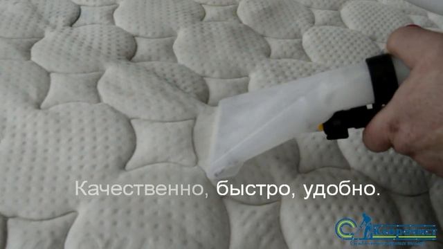 Химчистка мебели Киев смотреть онлайн