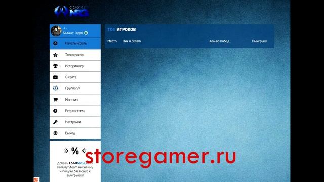 САМЫЙ ТОПОВЫЙ СКРИПТ РУЛЕТКИ! ИНСТРУКЦИЯ ПО УСТАНОВКЕ! смотреть онлайн