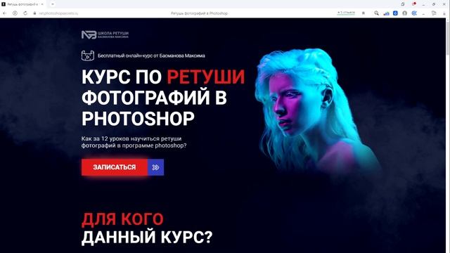 Имитация картины в photoshop смотреть онлайн