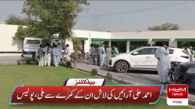 #mpa #murder #pmln смотреть онлайн